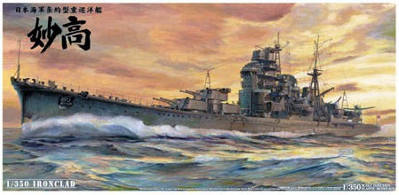 Aoshima 1/350 I.J.N. Heavy Cruiser Myoko Kit