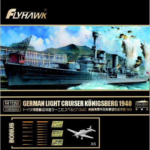 /700 独海軍 軽巡洋艦 ケーニヒスベルク 1940年[FH1125] GERMAN LIGHT CRUISER KONIGSBERG 1940 1/700 Flyhawk German Konigsberg 1940 Light Cruiser Model Kit