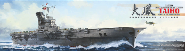 IJN Aircraft Carrier Taiho 1/350 大鳳 Very Fire 1/350 IJN Taiho Aircraft Carrier Standard Kit