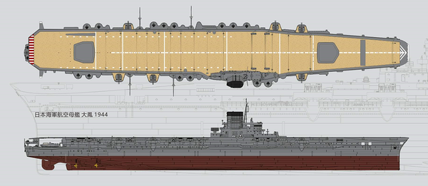 Very Fire 1/350 IJN Taiho Aircraft Carrier Standard Kit