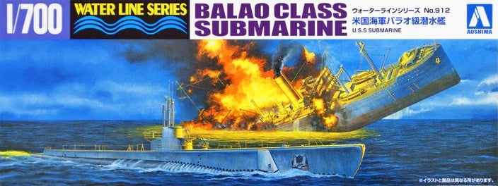 Aoshima 	1/700 US Navy Balao Class Submarine Waterline/Full Hull Kit