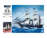 Aoshima 1/150 USS Susquehanna Sailing Flagship Kit