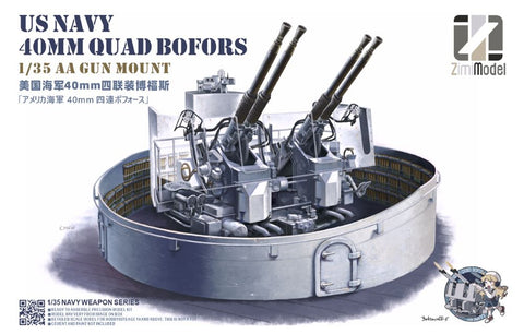 Zim Model 1/35 US Navy Bofors 40mm Quad AA Gun Mount Kit