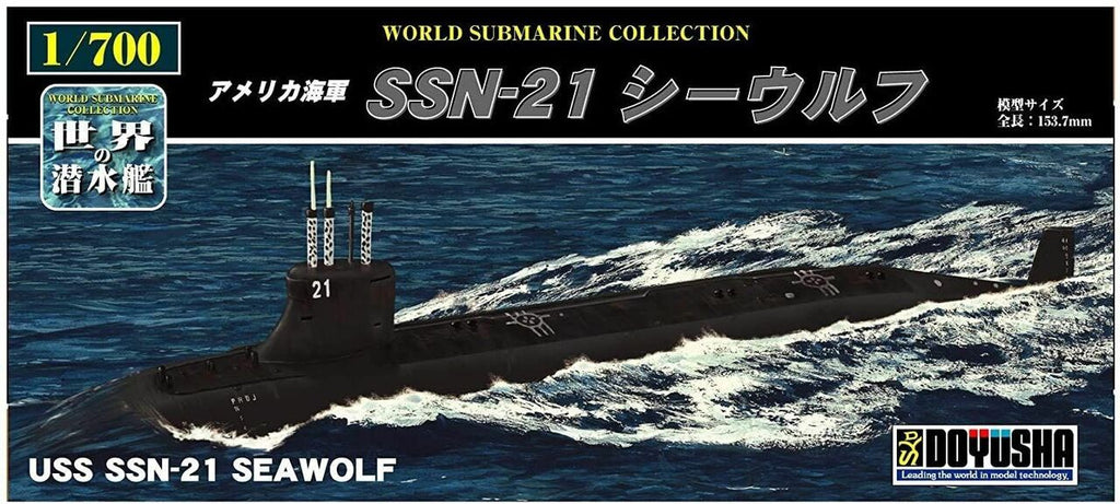Doyusha 1/700 USS SSN-21 Seawolf Attack Submarine Kit