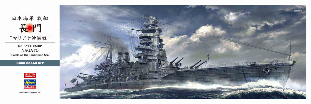 Hasegawa 1/350 IJN Battleship Nagato 'Battle Of The Philippine Sea' Kit