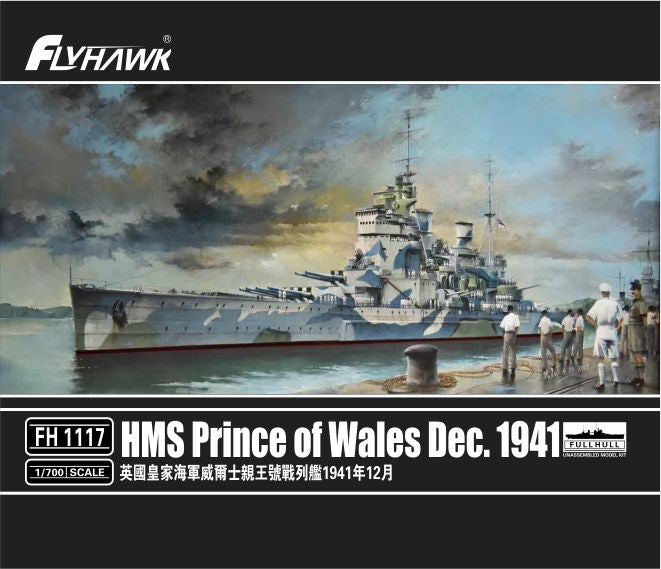Flyhawk Model 1/700 HMS Prince of Wales December 1941