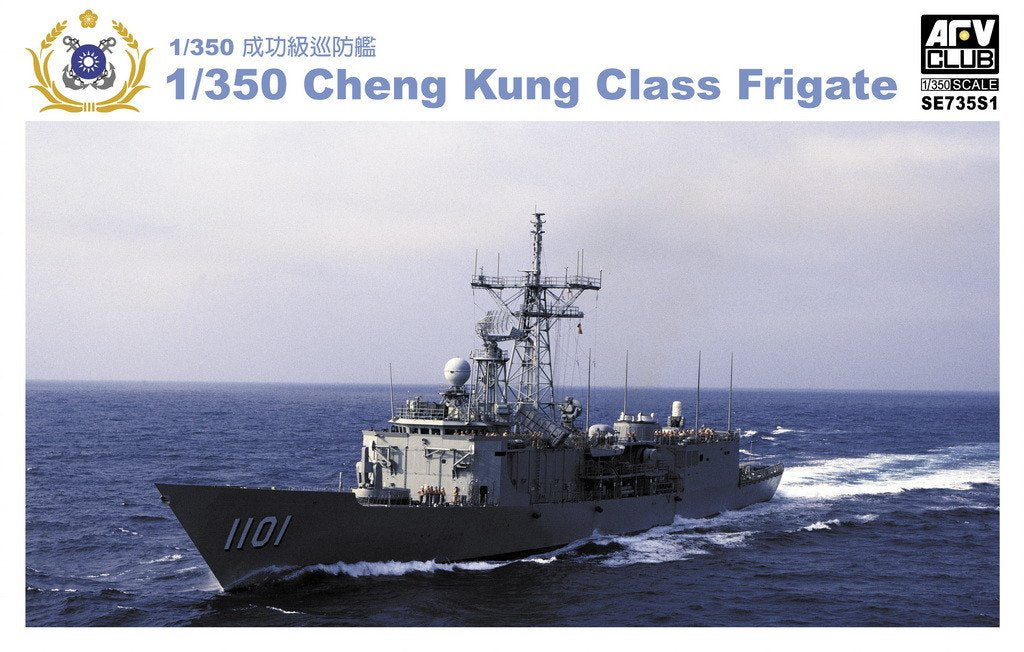 AFV Club Ships 1/350 Cheng Kung Class Frigate Kit
