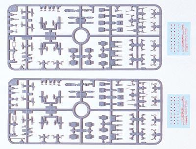 Tamiya Model Ships 1/700 IJN Light Vessel Ordnance Waterline Kit