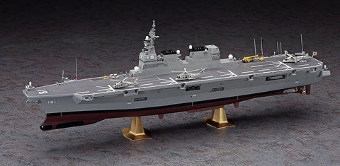 Hasegawa Ship Models 1/450 JMSDF Hyuga DDH Helicopter Destroyer (New Tool) Kit