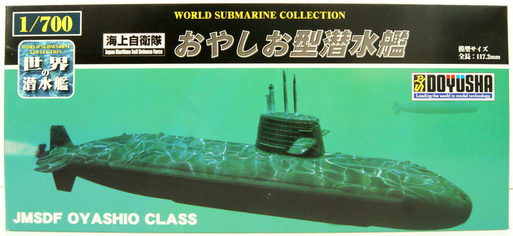 Doyusha 1/700 JMSDF Oyashio Class Submarine Kit