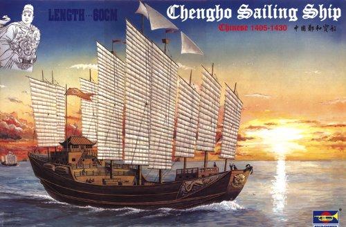 Trumpeter 1/250 Chinese Chengho Sailing Ship Kit