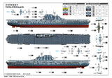 I Love Kit Ships 1/200 USS Hornet CV-8 Kit