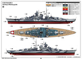 Trumpeter 1/350 German Tirpitz Battleship (New Variant) Kit