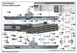 Trumpeter 1/700 USS Intrepid CVS11 Aircraft Carrier Kit