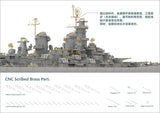 Very Fire 1/700 USS Missouri BB63 Battleship Kit