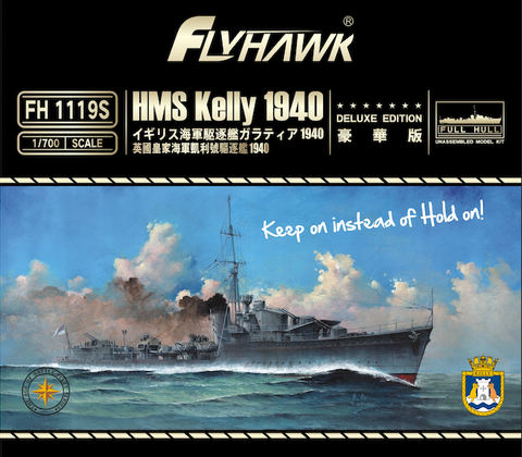 Flyhawk Model 1/700 HMS Kelly 1940 (Deluxe Edition)