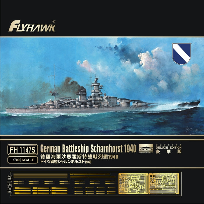Flyhawk Model 1/700 German Battleship Scharnhorst 1940 (Deluxe Edition)