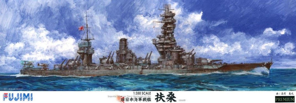 Fujimi Model Ships 1/350 IJN Fuso Battleship 1944 (Premium Edition) Kit
