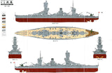 Fujimi Model Ships 1/350 IJN Fuso Battleship 1944 (Premium Edition) Kit
