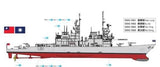 Dragon 1/350 Kee Lung Class Destroyer (New Tool) Kit