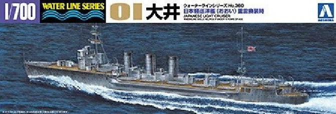 Aoshima Ship Models 1/700 Japanese Light Cruiser Ooi Waterline (New Tool) Kit