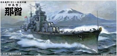 Aoshima Ship Models 1/350 Ironclad IJN Heavy Cruiser Nachi 1943 Kit