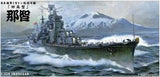 Aoshima Ship Models 1/350 Ironclad IJN Heavy Cruiser Nachi 1943 Kit