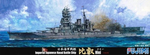 Fujimi Model Ships 1/700 IJN Hiei Battleship Waterline Kit