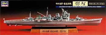 Hasegawa Ship Models 1/700 Japanese Navy Nachi Heavy Cruiser (High Grade Full Hull) Ltd. Edition Kit