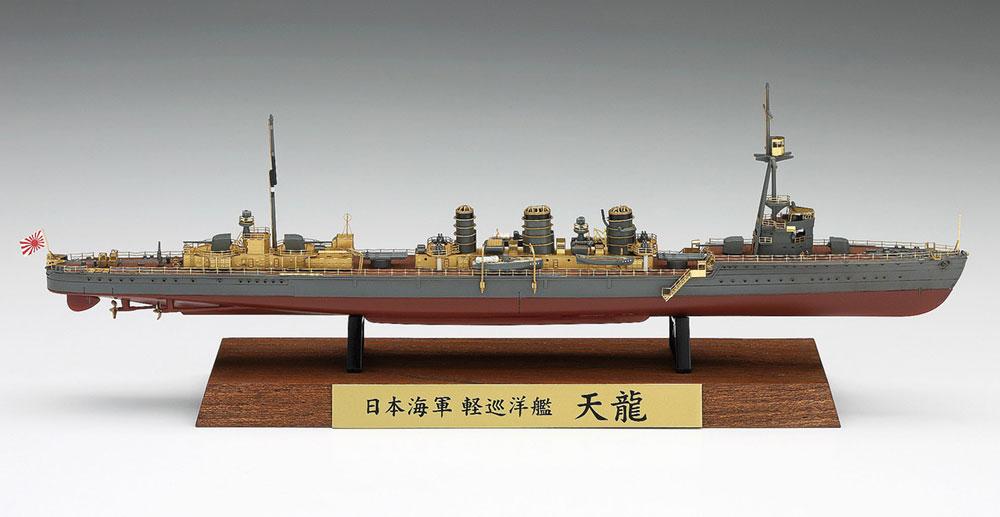 Hasegawa Ship Models 1/700 Japanese Navy Light Cruiser