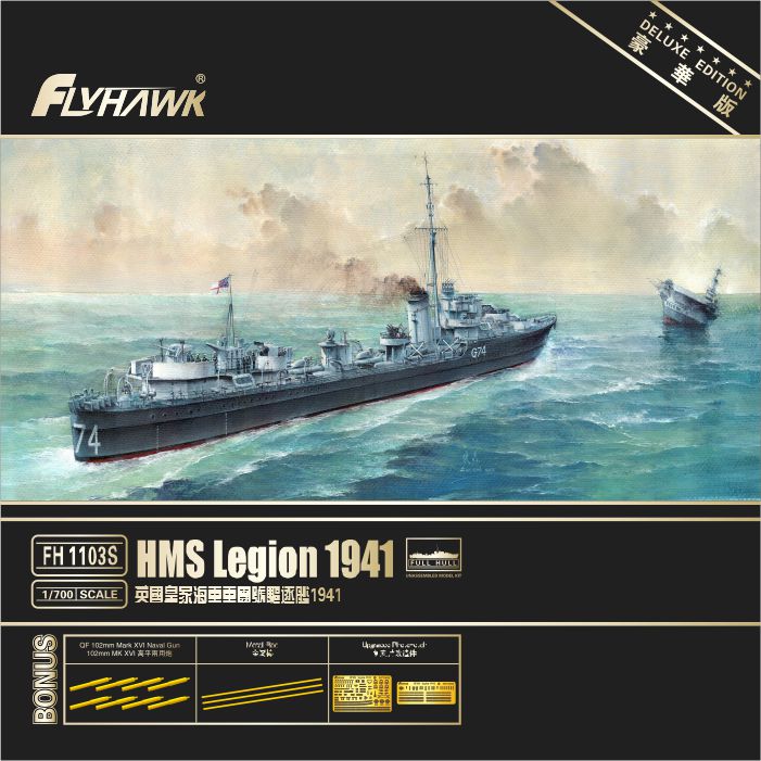 Flyhawk Model 1/700 HMS Legion 1941 (Deluxe Edition)