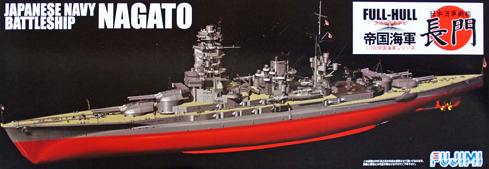 Fujimi Model Ships 1/700 IJN Nagato Battleship Full Hull Kit