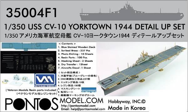 Pontos Model 1/350 USS Yorktown CV10 1944 Detail Set for TSM