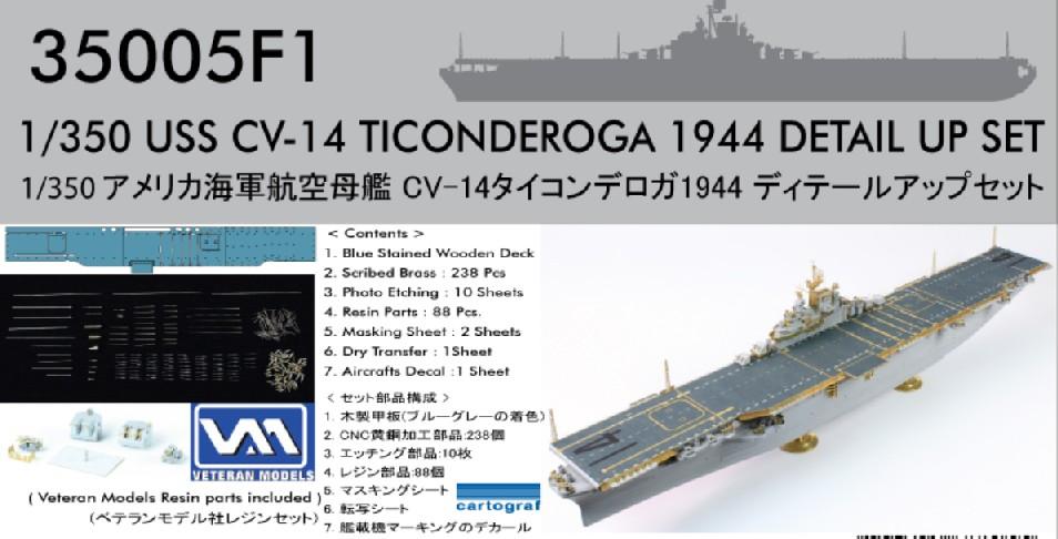 Pontos Model 1/350 USS Ticonderoga CV14 1944 Detail Set for TSM