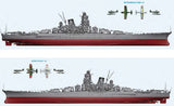Gallery Models: 1/200 Yamato Japanese Navy Battleship (New Tool) Super Kit